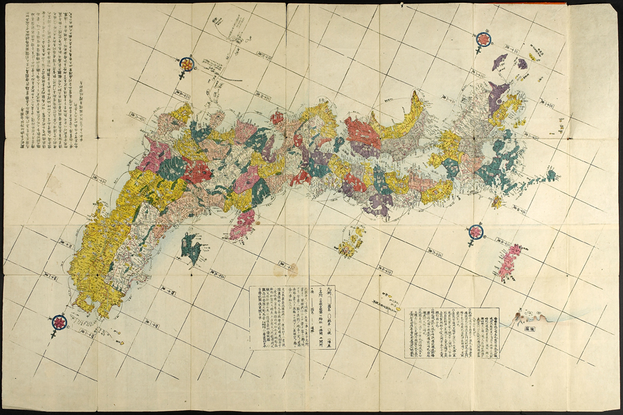 Bildet kan inneholde: verden, økoregion, kart, organisme, rektangel.