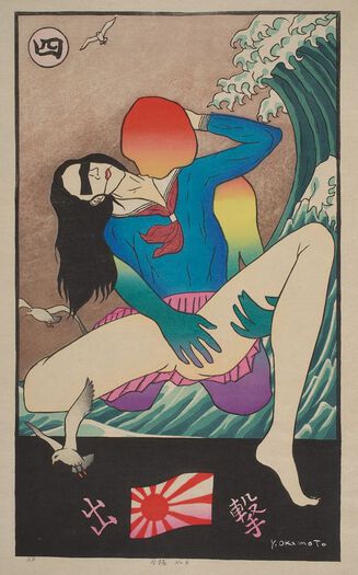 1974