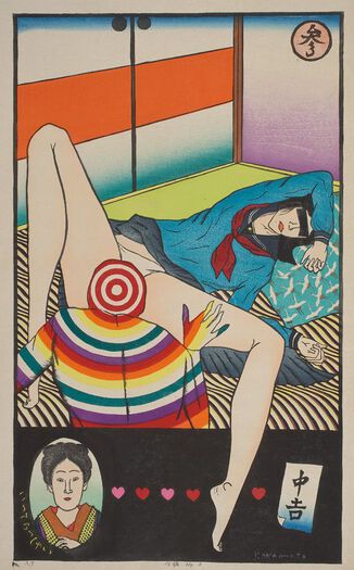 1974