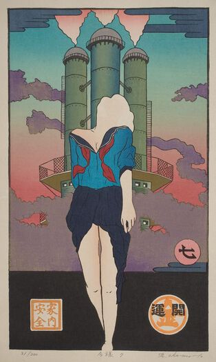 1974
